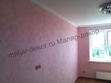 Ремонт квартиры в Щербенке