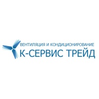 ООО "К-Сервис Трейд"