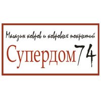 Мясищев Сергей Петрович