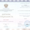 Документы и сертификаты