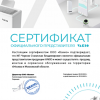 Документы и сертификаты