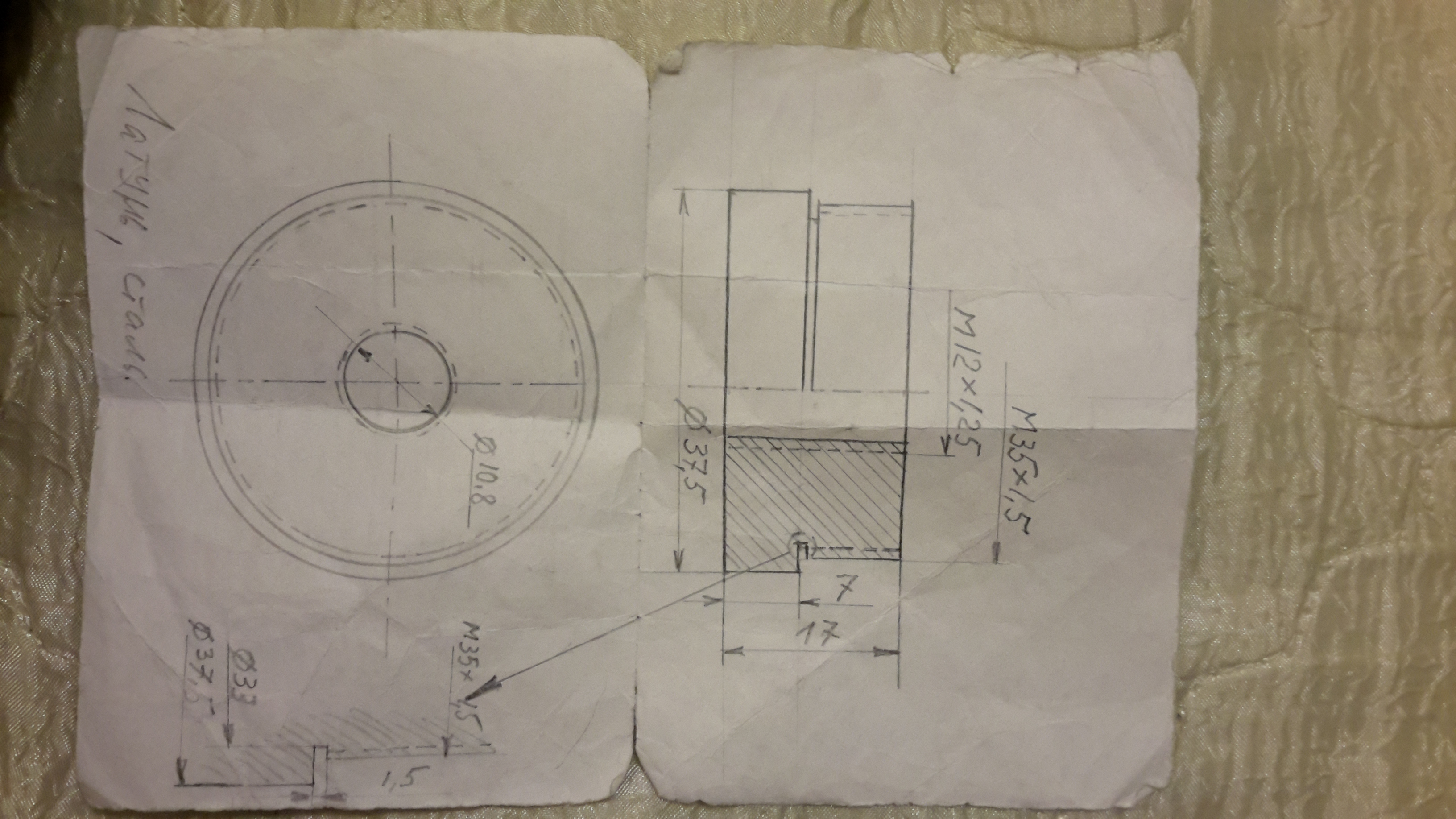 Выточить деталь из латуни - Москва. Заказ №58803 | Поиск Мастера.ру
