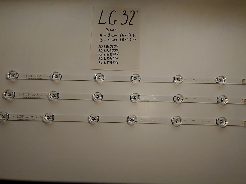 Замена LED ламп подсветки LCD телевизоров LG 32