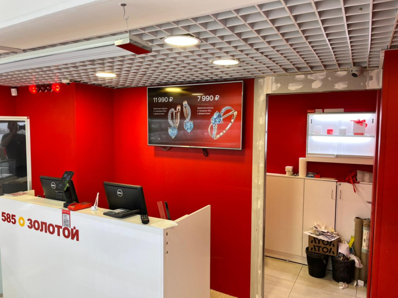 Работы