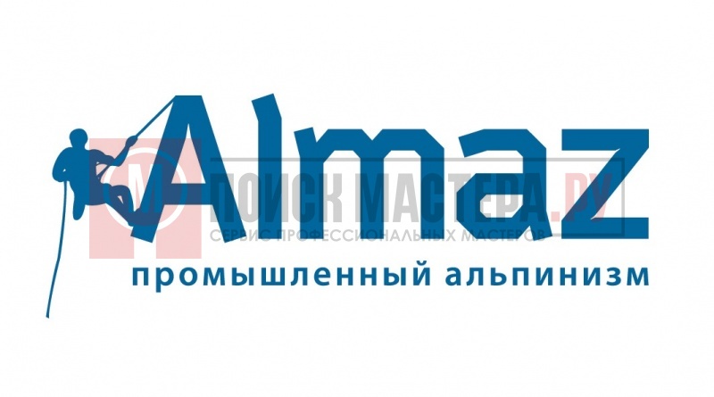 Almaz - промышленный альпинизм 