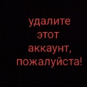 Хуйло ебучее, отвали блять.