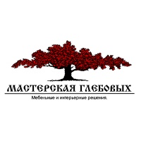 Мастерская Глебовых